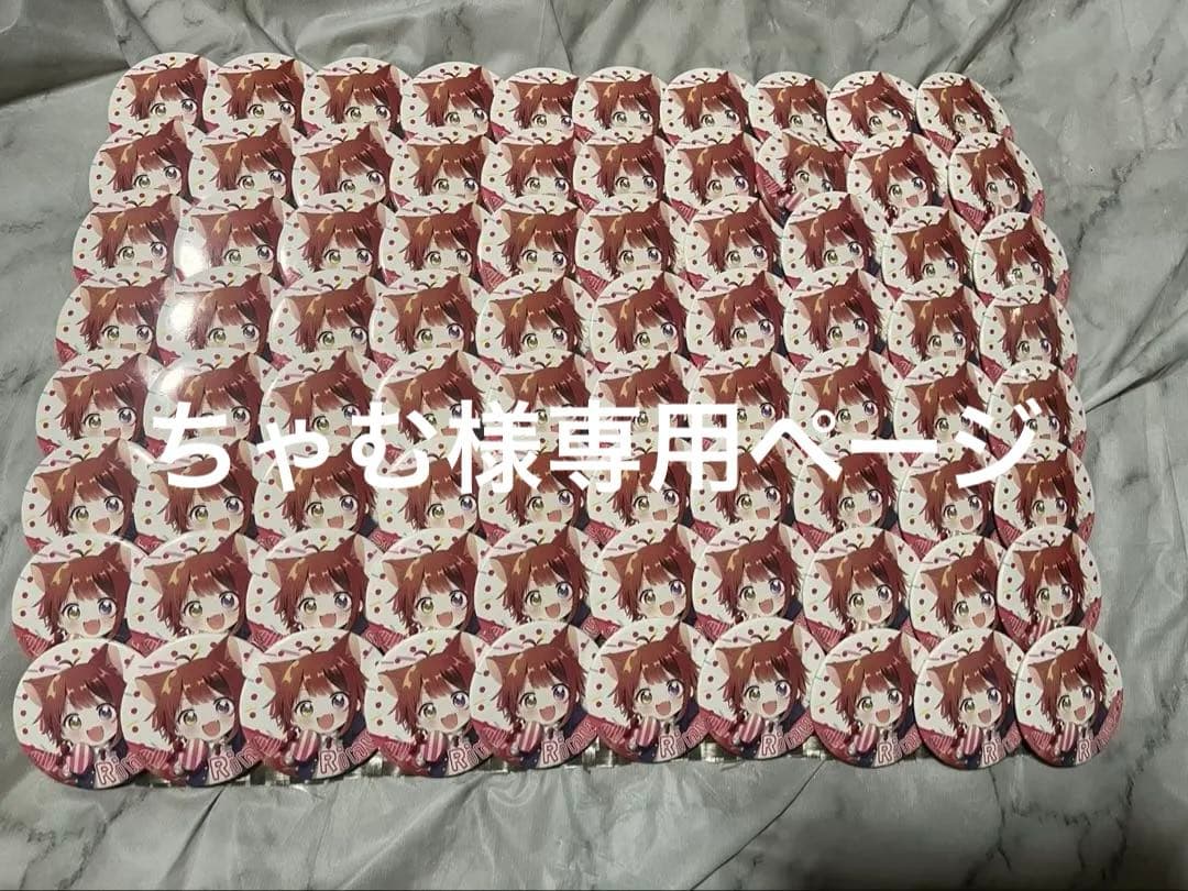 アリツアデフォ