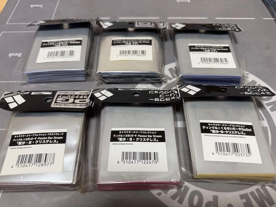 【新品、未開封】 ティンクル☆くるせいだーす　スリーブ６個セット