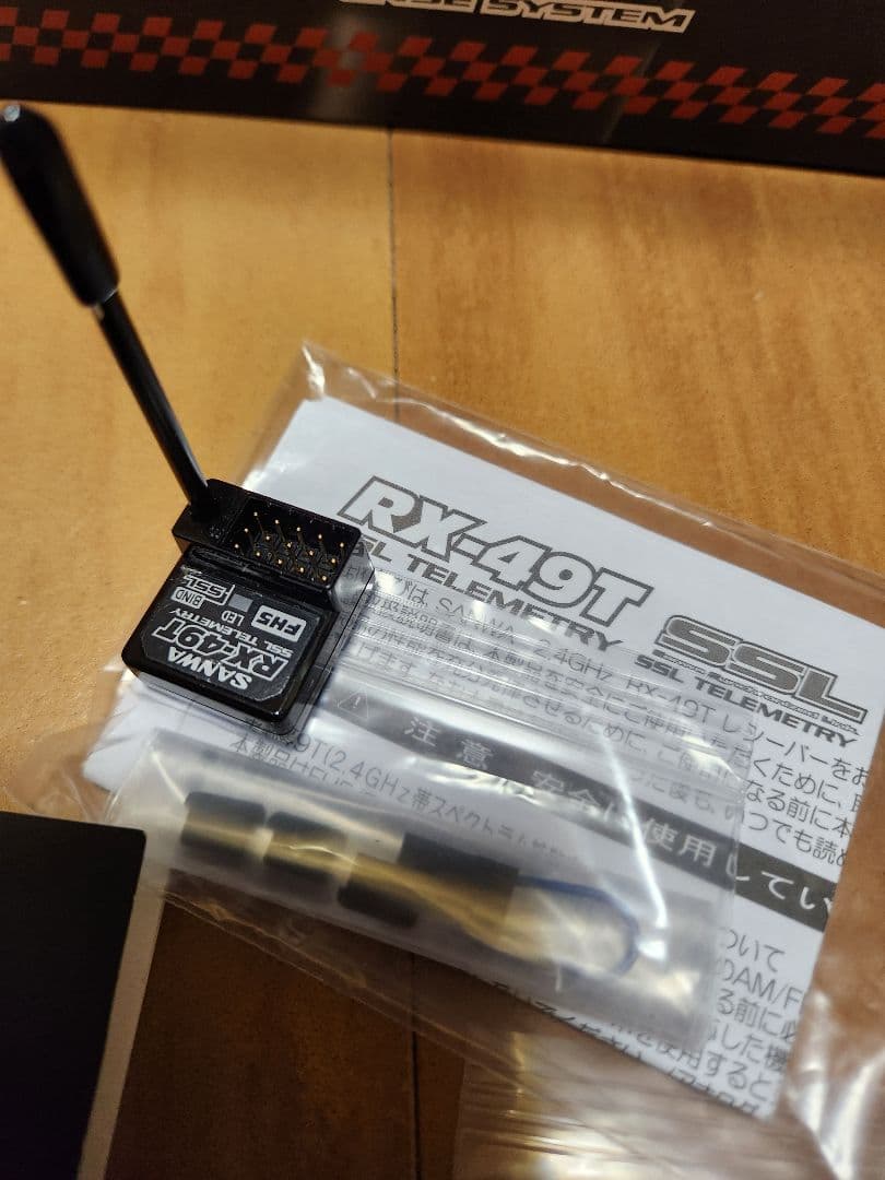 サンワM17 メーカー点検済み