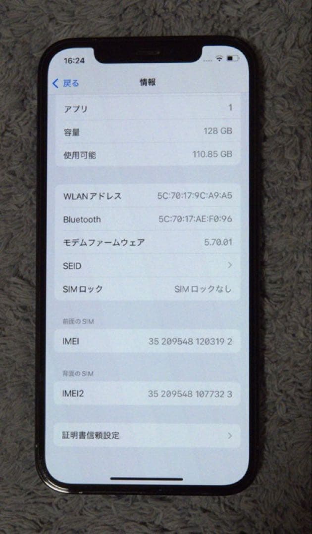 iPhone 12 Pro 海外版 128GB