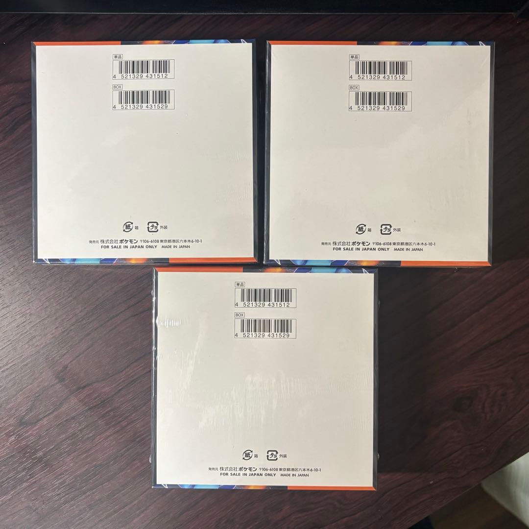 ポケモンカード　インフェルノX 3BOX 新品未開封 シュリンク付き
