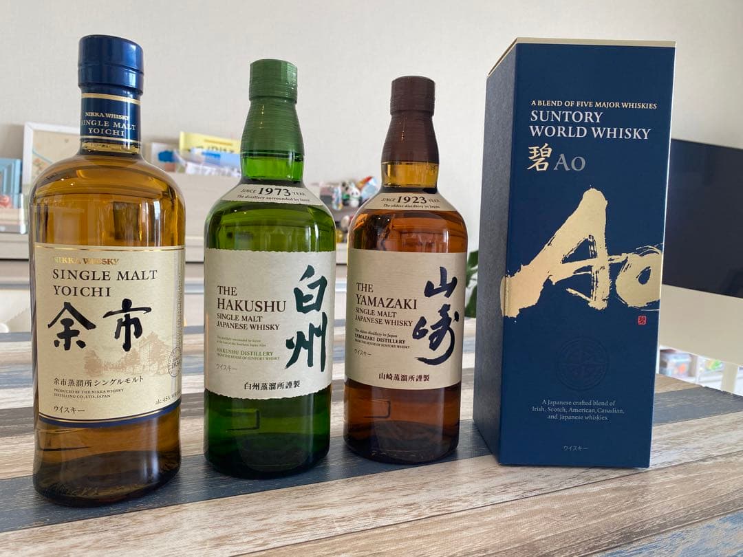 サントリー ウイスキー 余市 白州 山崎 碧Ao 各700ml セット