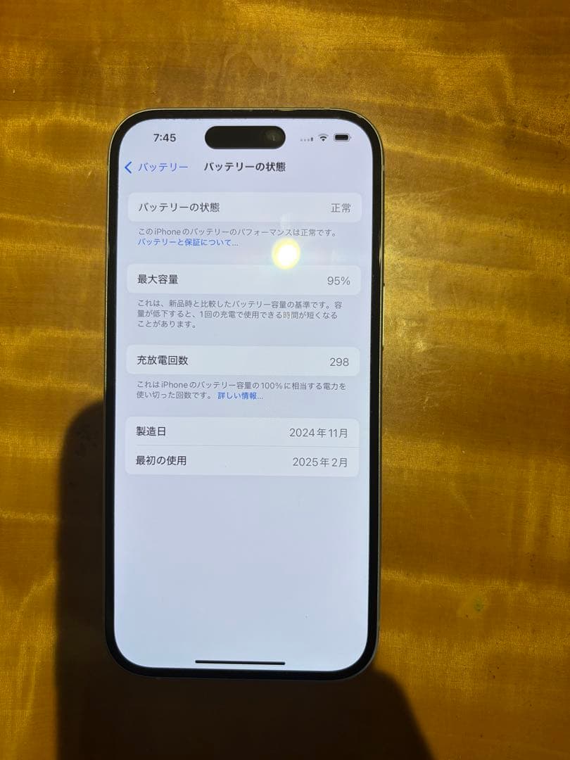 値下げ！simフリー　最大容量95% iPhone 15 128GB ブルー本体