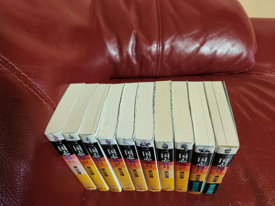 横山光輝　三国志　項羽と劉邦　文庫本　 全巻セット