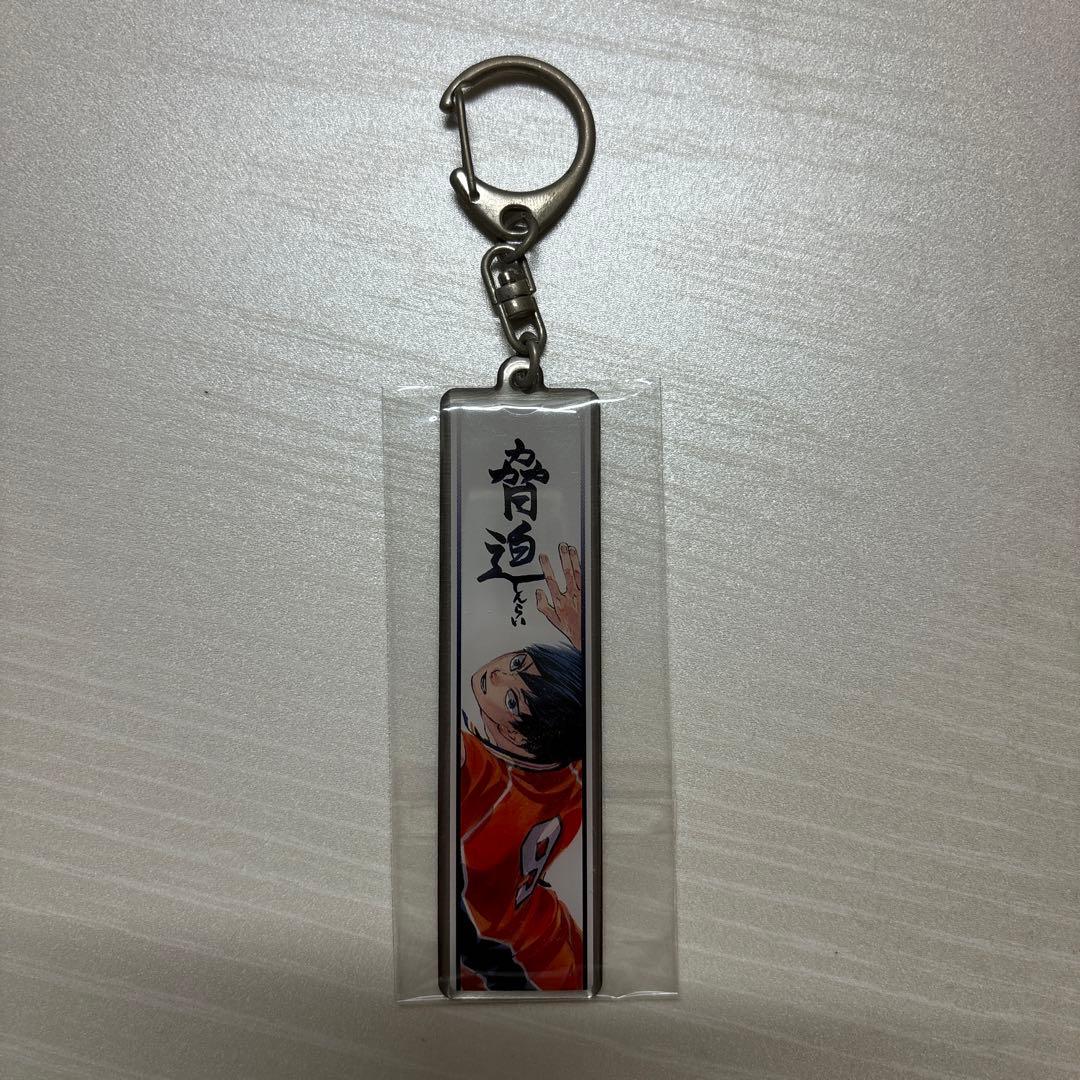 ハイキュー!! 影山飛雄グッズまとめ （写真8ページ分）