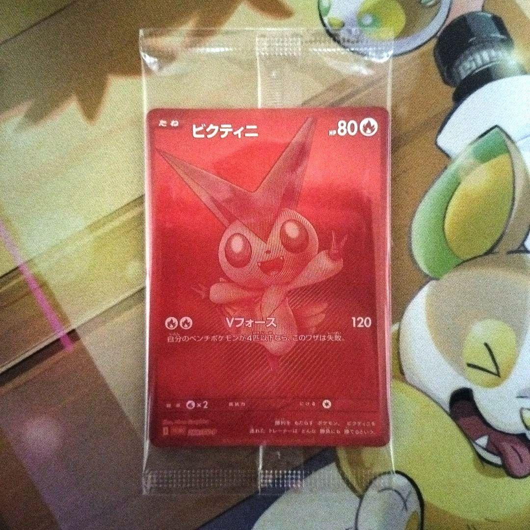 ビクティニ 288/SV-P ビクティニ BWR 争奪戦