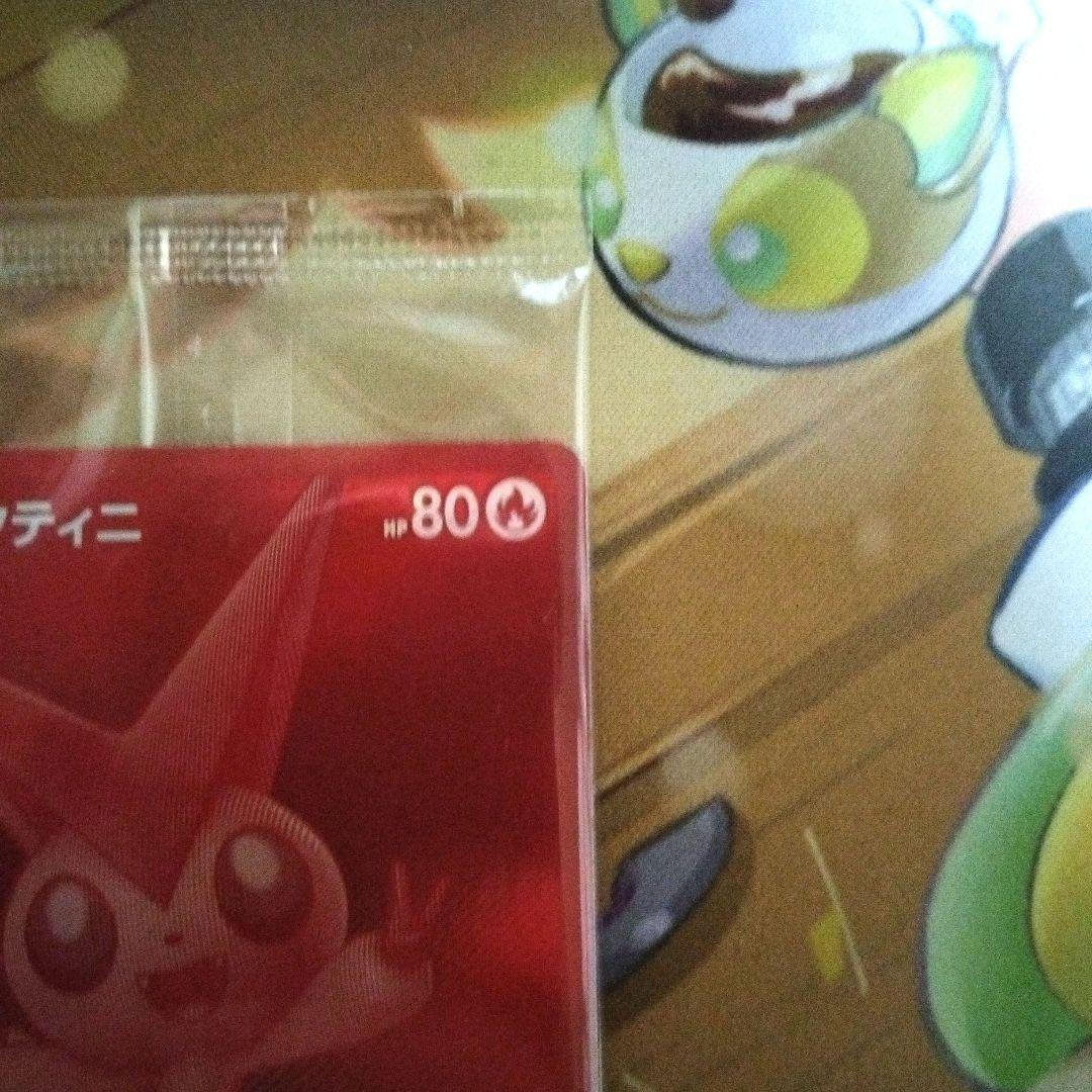 ビクティニ 288/SV-P ビクティニ BWR 争奪戦