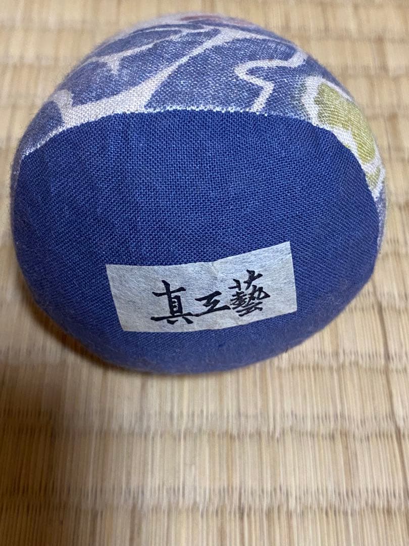 【10体セット】飛騨高山 真工藝 木版手染め ぬいぐるみ 干支 十二支 民芸品