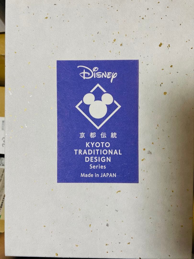 Disney 伝統工芸品 京都 茶道具セット ミッキー