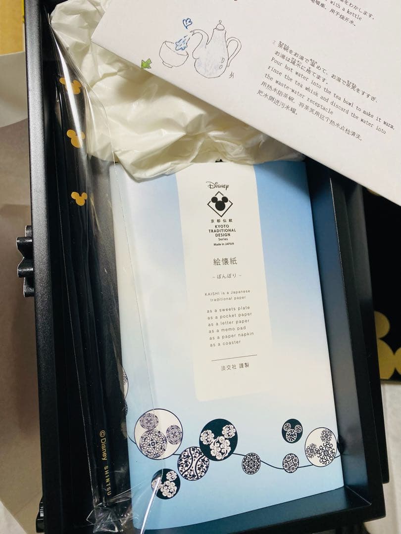 Disney 伝統工芸品 京都 茶道具セット ミッキー