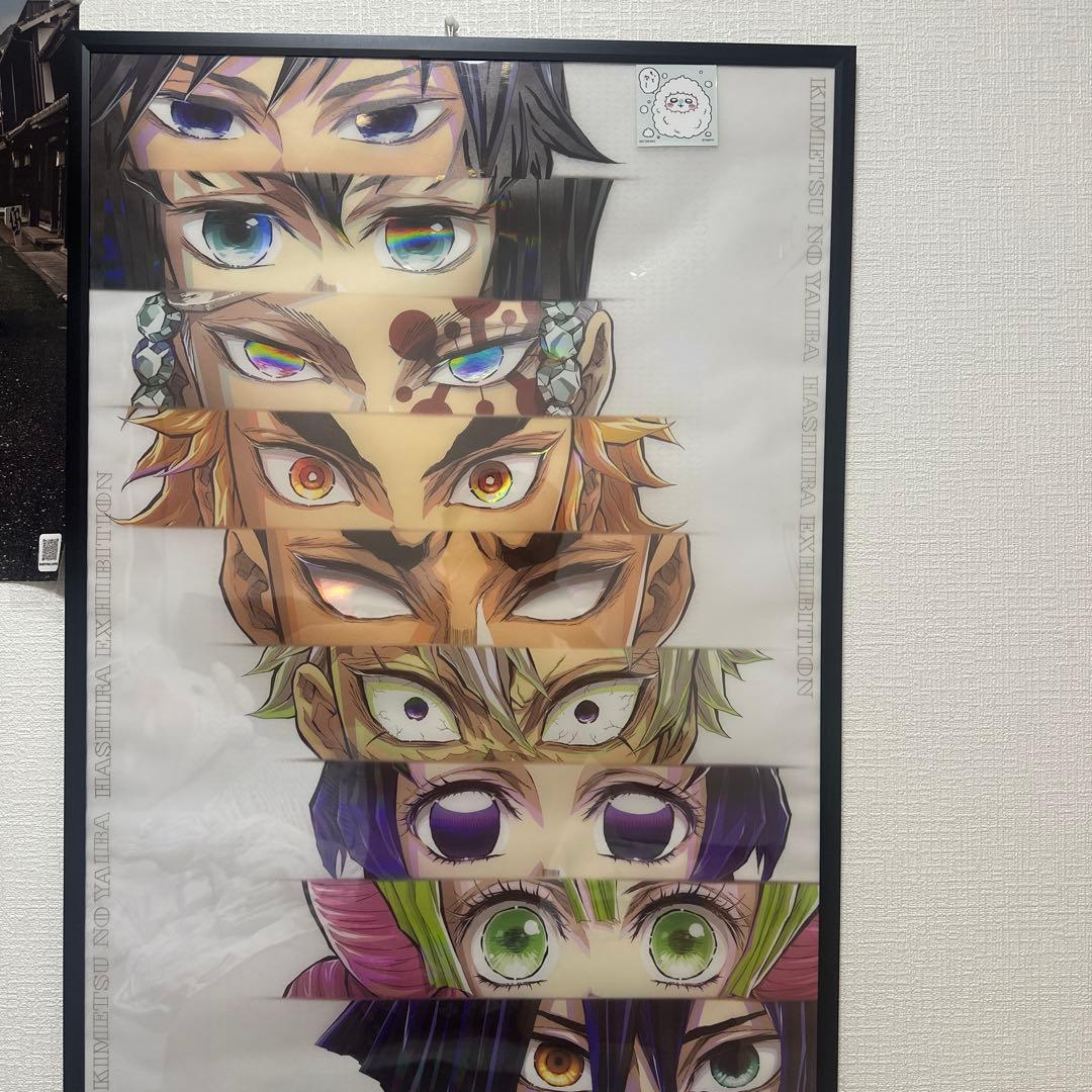 鬼滅の刃 柱展 キービジュアルプレミアムポスター 集合