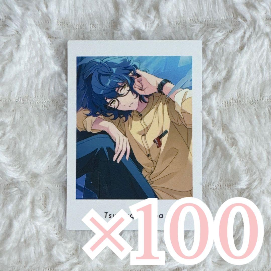 あんスタ 青葉つむぎ ぱしゃっつ Vol.6 private 100枚