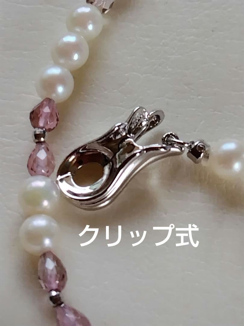 アコヤ真珠ベビーパール、グリーントルマリン、ピンクトルマリン、3WAYネックレス