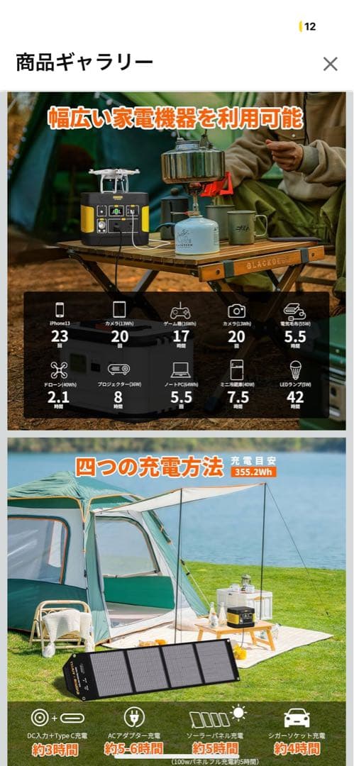 EVODOW ポータブル電源