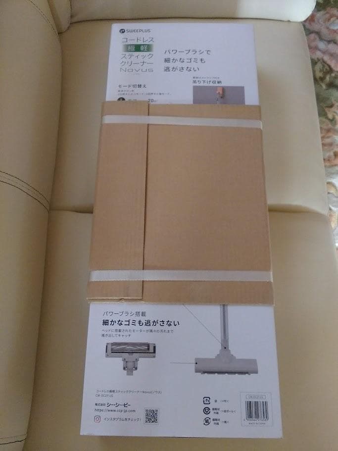 ☆新品☆未開封品☆CCPコードレス 極軽スティッククリーナーCM-DC27-LG