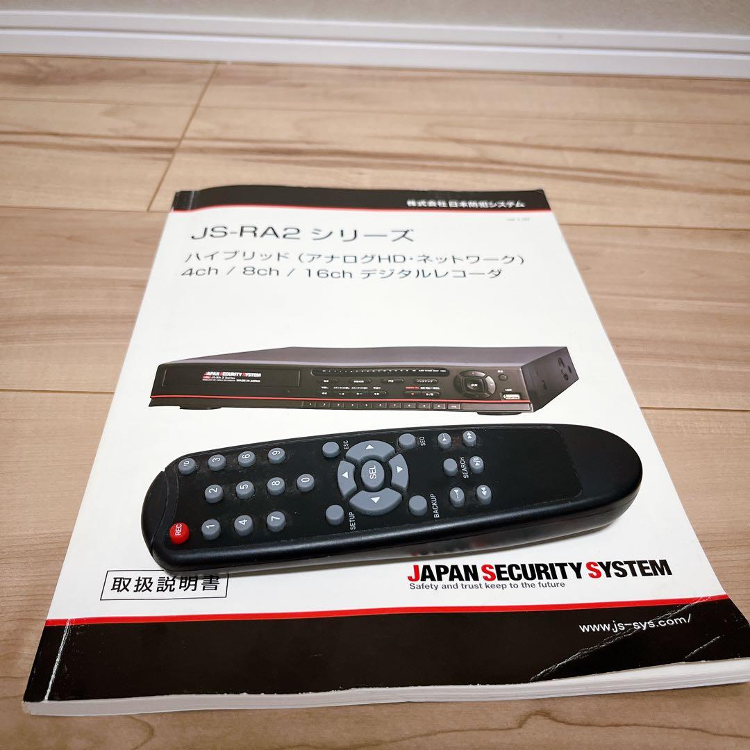 JS-RA2004 日本防犯システム