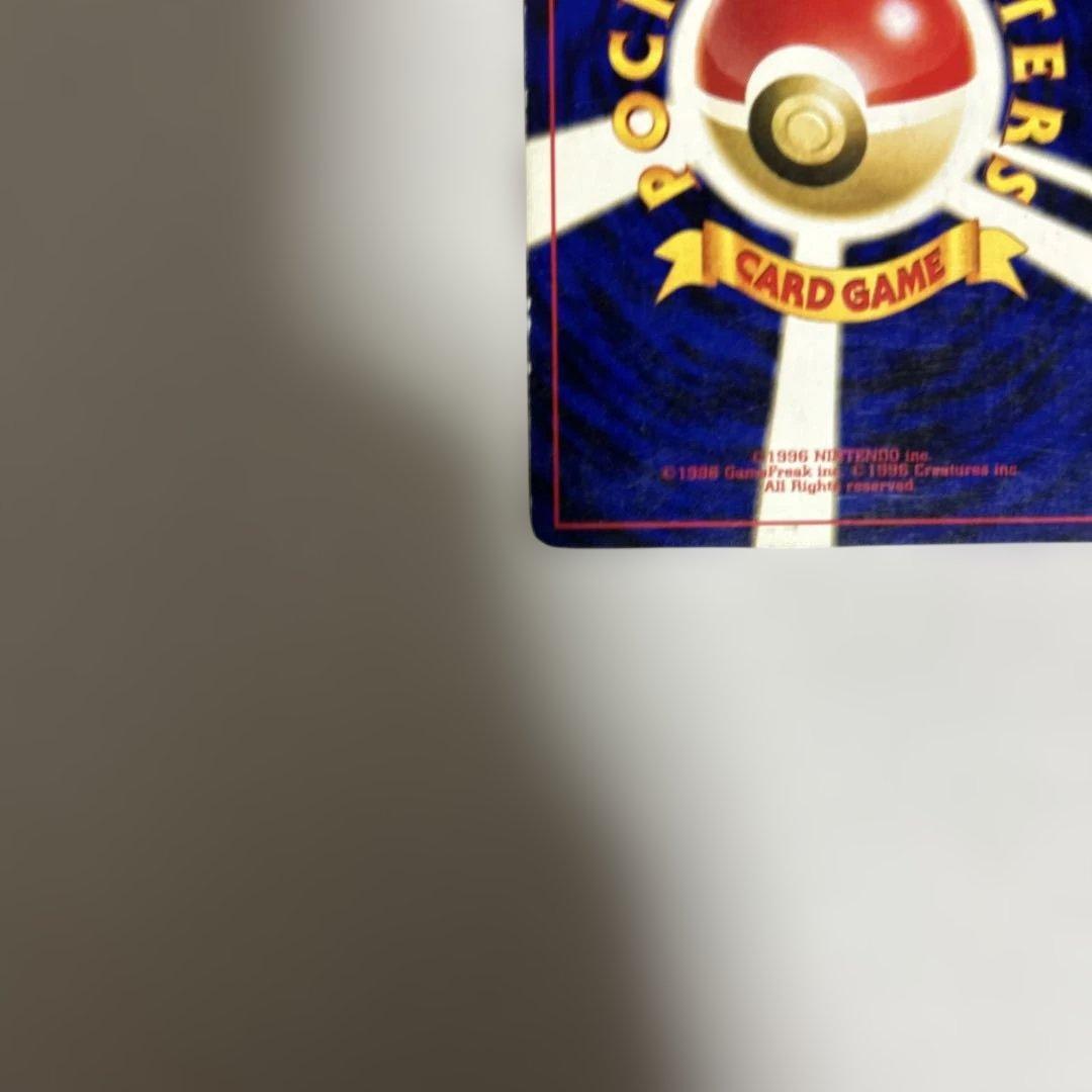 リザードン　LV.78 No.006 旧裏