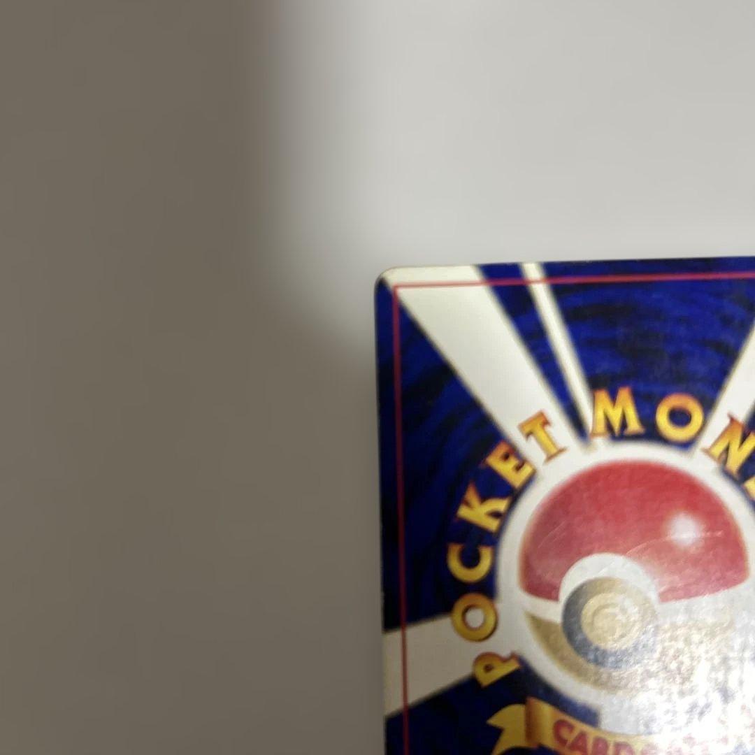 リザードン　LV.78 No.006 旧裏