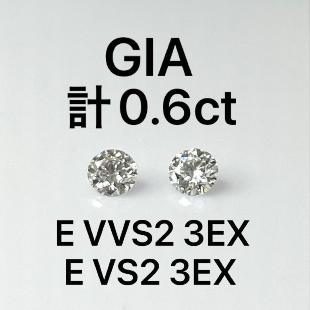 k18フクリン　天然ダイヤモンドピアス 計0.6ct GIA鑑定書付き
