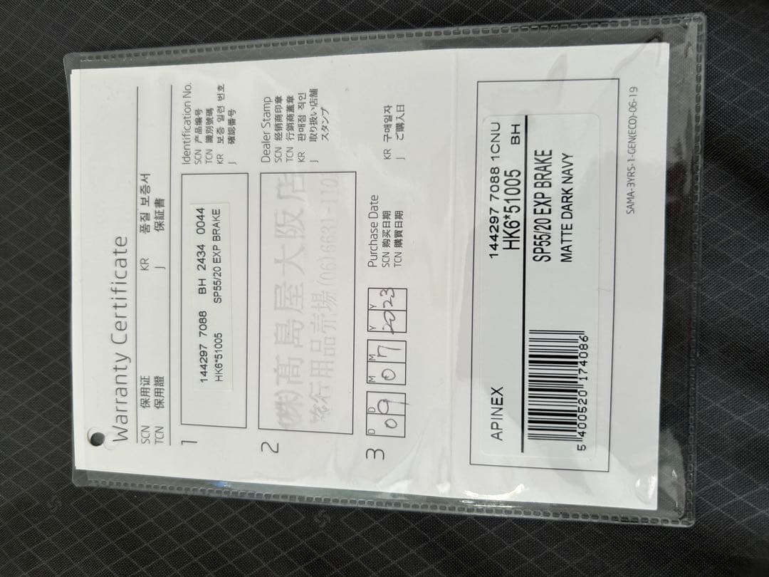 サムソナイト　キャリーケース　35ℓ