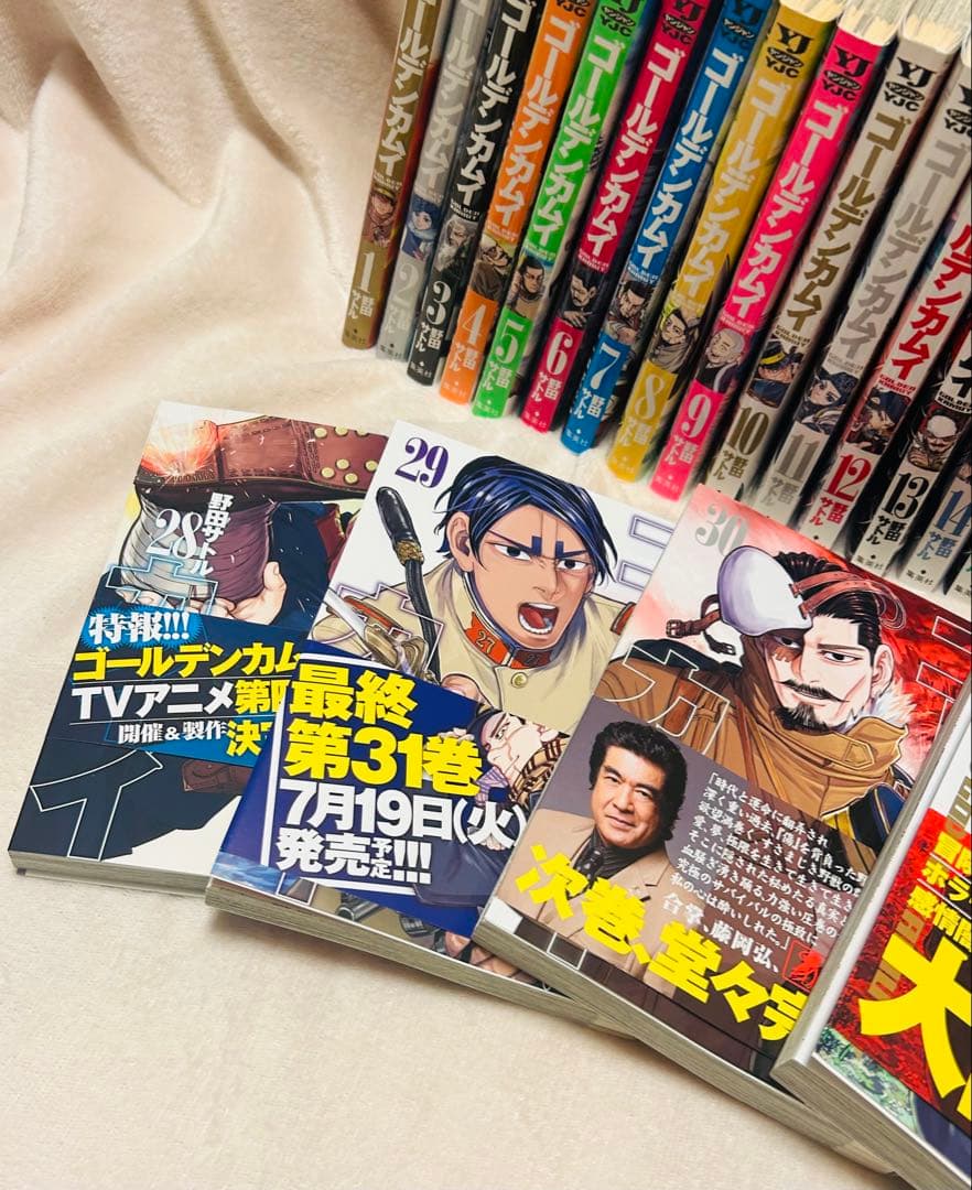 ゴールデンカムイ　1〜31巻＋公式ファンブック　全32巻　完結セット