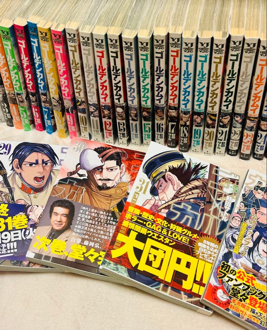 ゴールデンカムイ　1〜31巻＋公式ファンブック　全32巻　完結セット