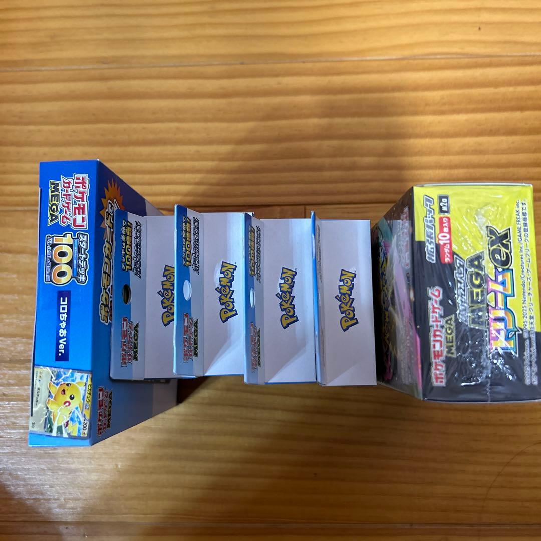 ポケモンカード MEGAドリームex シュリンク付き スタートデッキ100