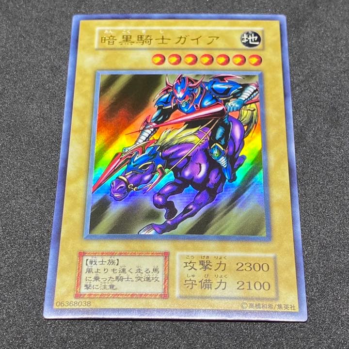 暗黒騎士ガイア　初期　【美品】