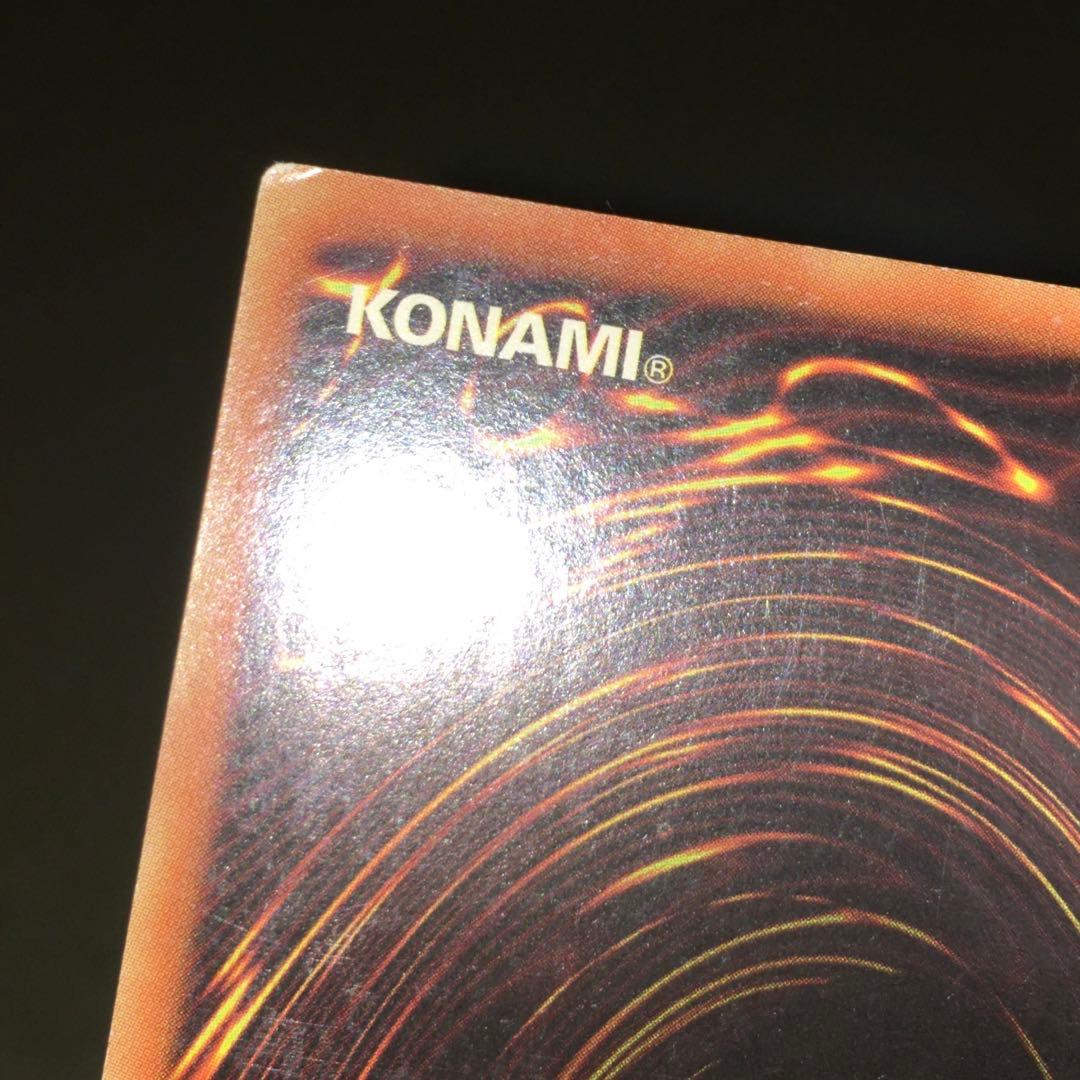 遊戯王 スペイン語 RP02 シク EU 究極竜騎士 1枚 シークレット