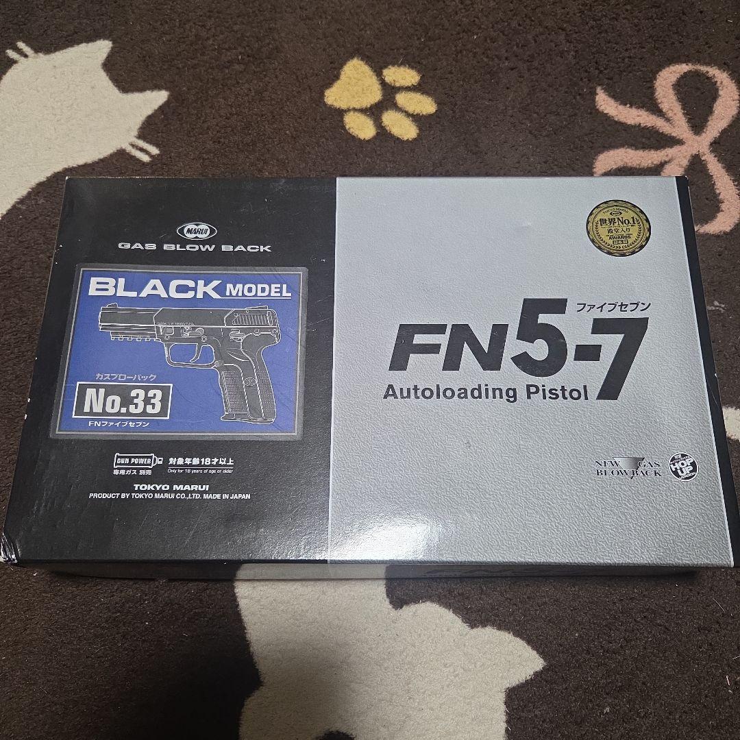 東京マルイ FN5-7 ガスブローバック