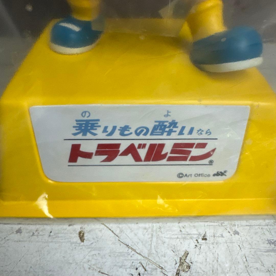 未開封 限定復刻 トラベルミン トラベル坊や エクスプラス レトロ 昭和レトロ