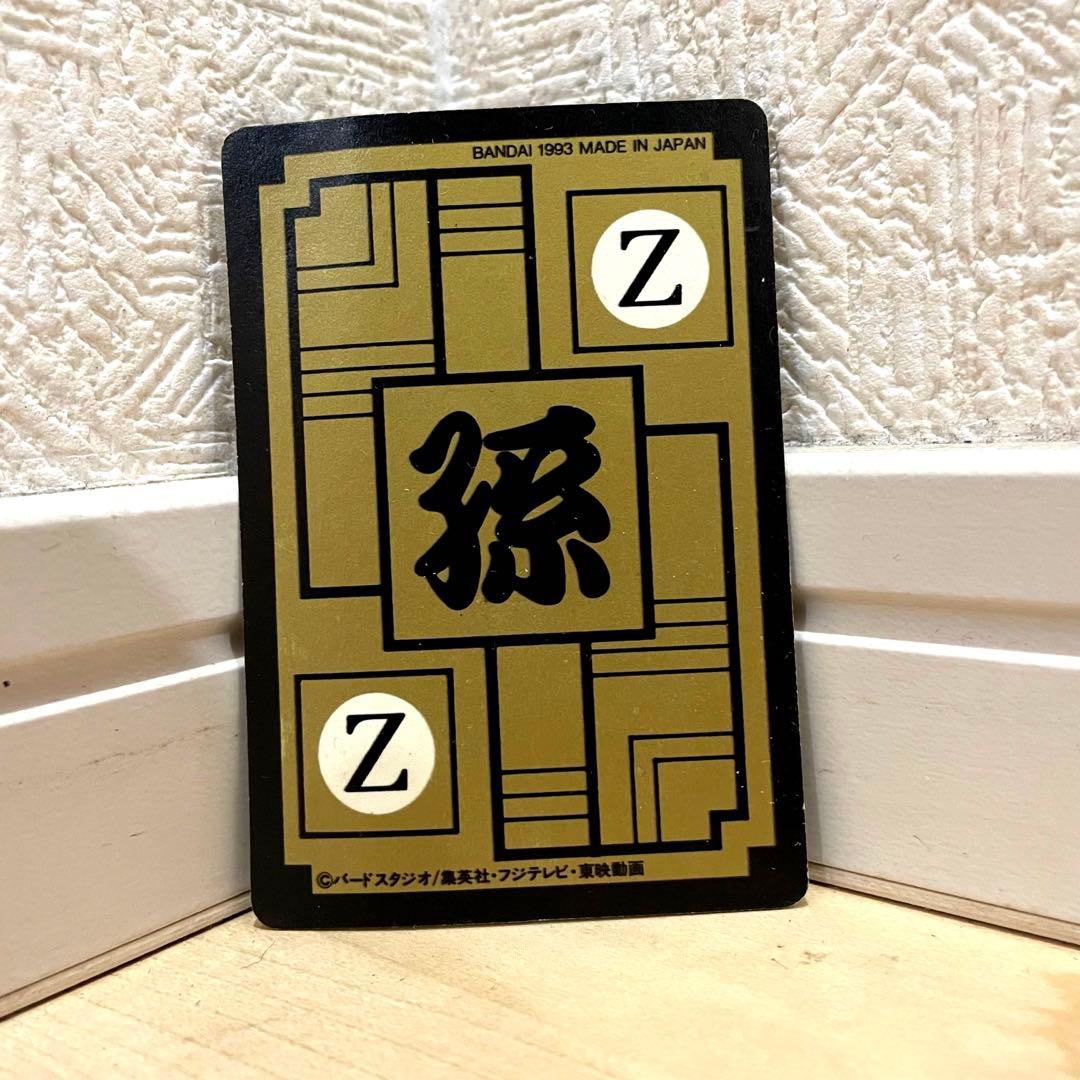 No.646 Wプリズム 希少 未はがし カードダス ドラゴンボールＺ キラ