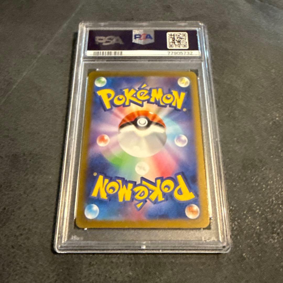 2023 ポケモンカード グレイシア GEM MT