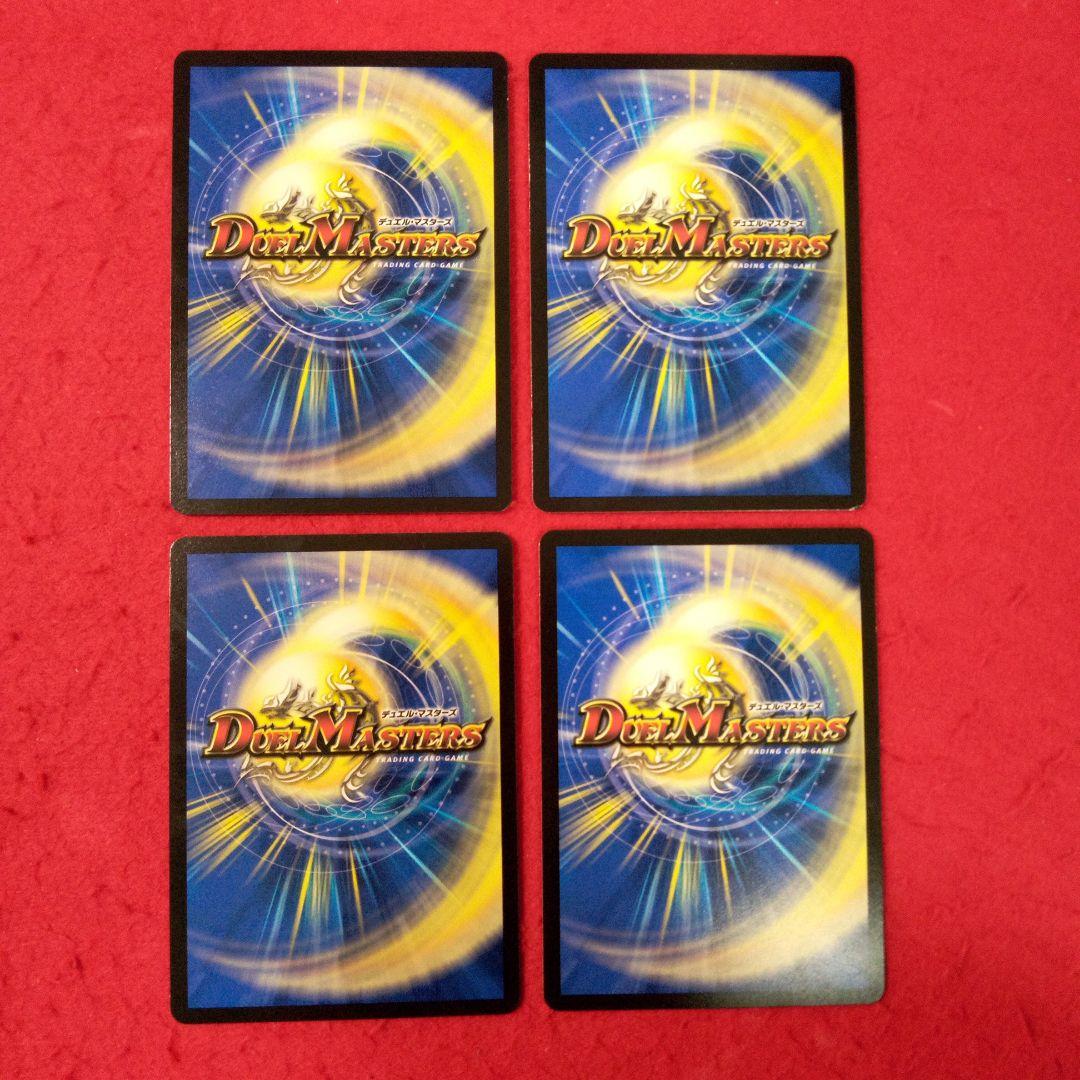 【匿名配送！24時間以内発送！】構築済み青単OHANASデッキ