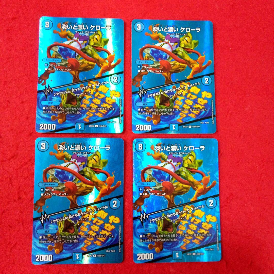 【匿名配送！24時間以内発送！】構築済み青単OHANASデッキ