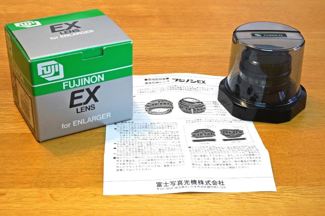 引伸しレンズ フジノン FUJINON EX 90㎜ f5.6