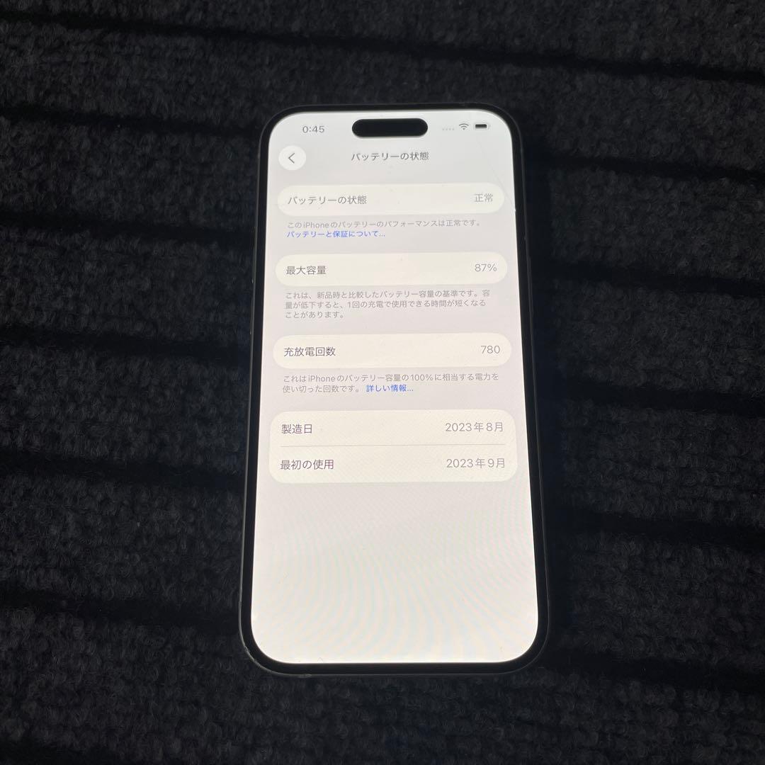 165 Apple iPhone15 128GB ブルー SIMフリー