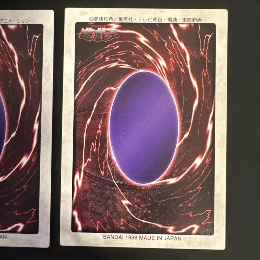 ブルーアイズ・ホワイト・ドラゴン　日2枚+英1枚