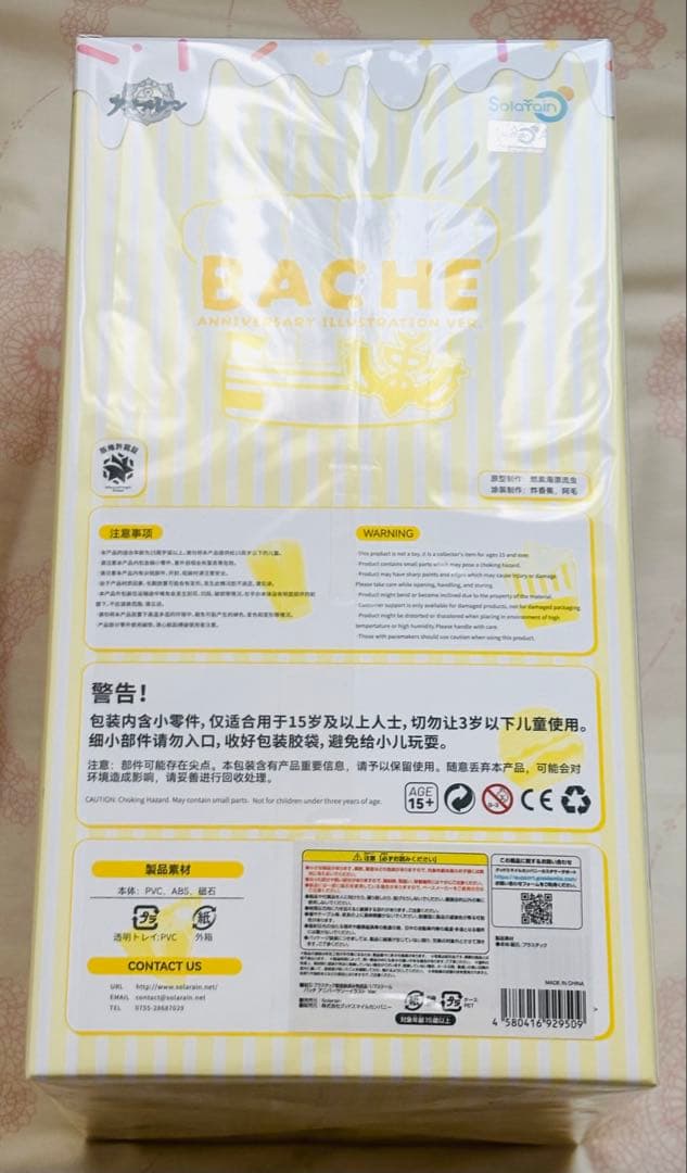 アズールレーン　バッチ　アニバーサリーイラスト Ver　1/7 完成品フィギュア