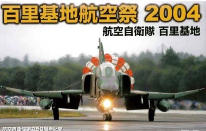 自衛隊マニア必見超レア日米パイロットサインA3色紙希少