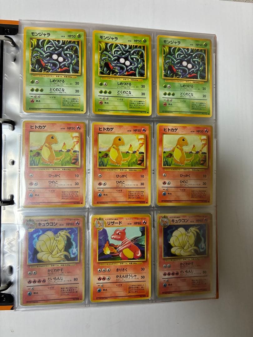 旧裏　ポケモンカード