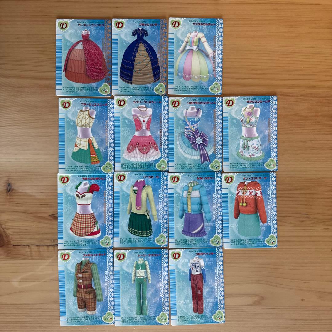 ラブandベリーカード ２８１枚　レアカード等