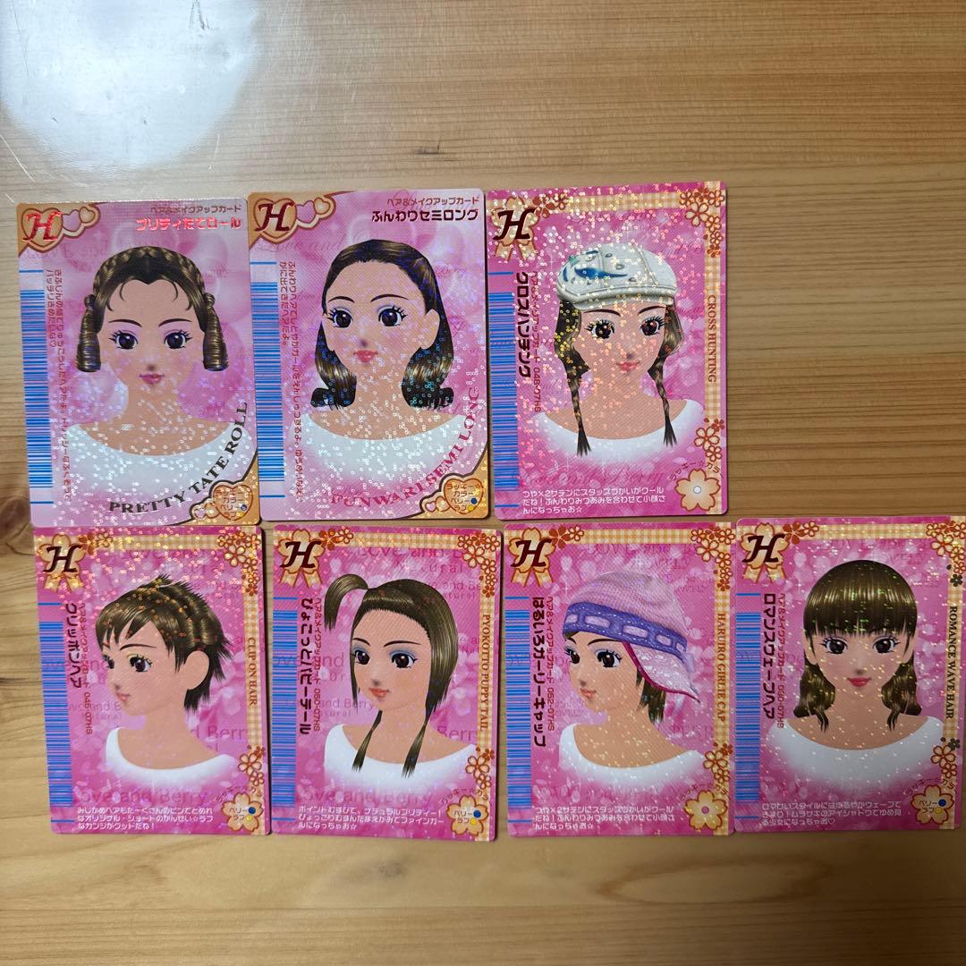 ラブandベリーカード ２８１枚　レアカード等