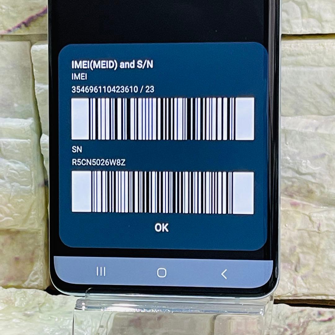SIMフリー Galaxy S20+ 128GB クラウドブルー 886