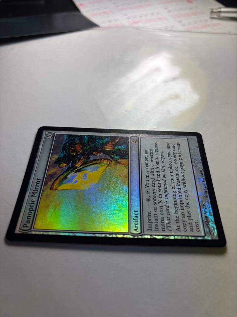 【美品！】一望の鏡　DST版　英語　foil