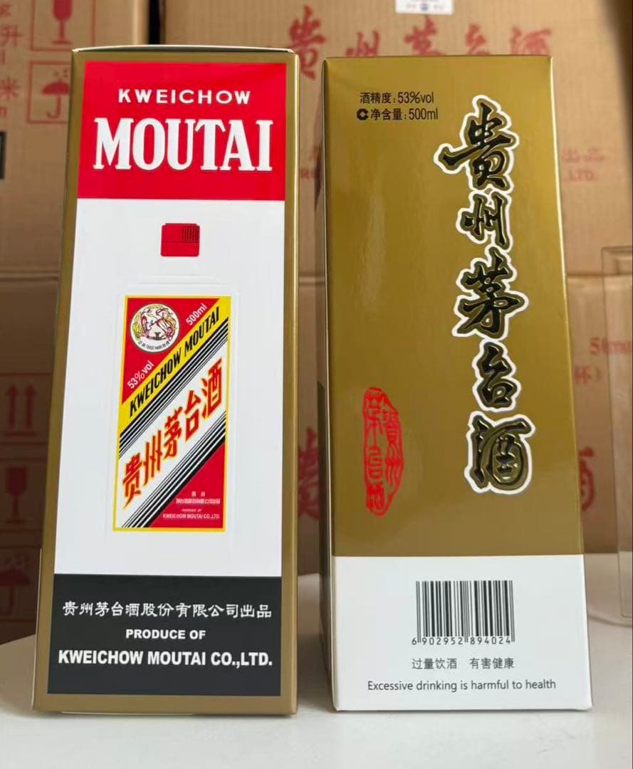 Kweichow Moutai 飞天茅台白酒 500ml 53%