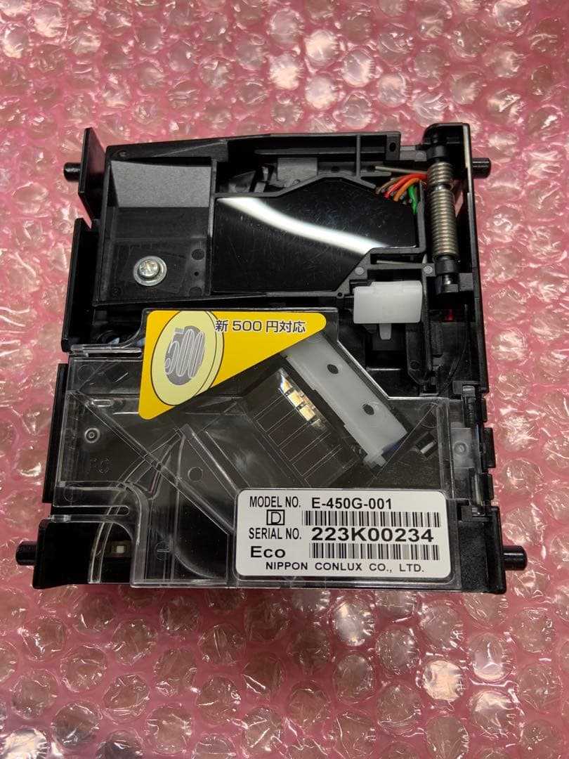 E-450G-001 グローリー　新硬貨セレクター　令和3年新500円対応