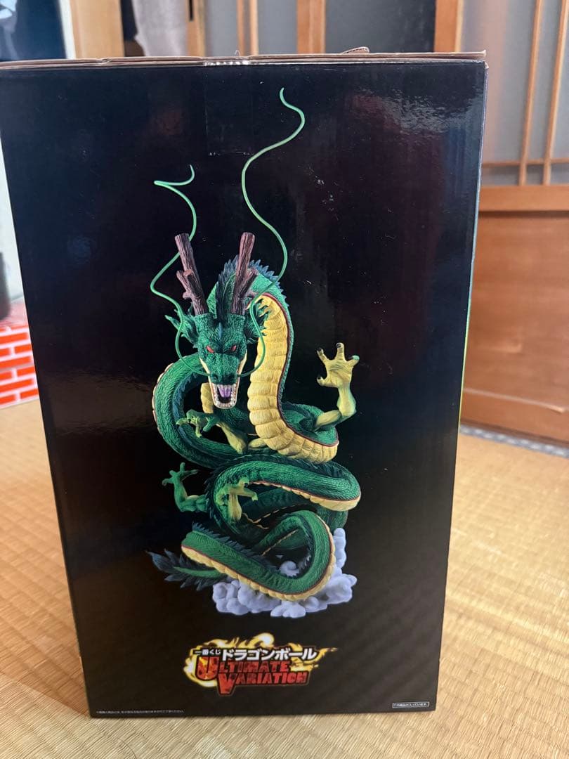 一番くじ　神龍