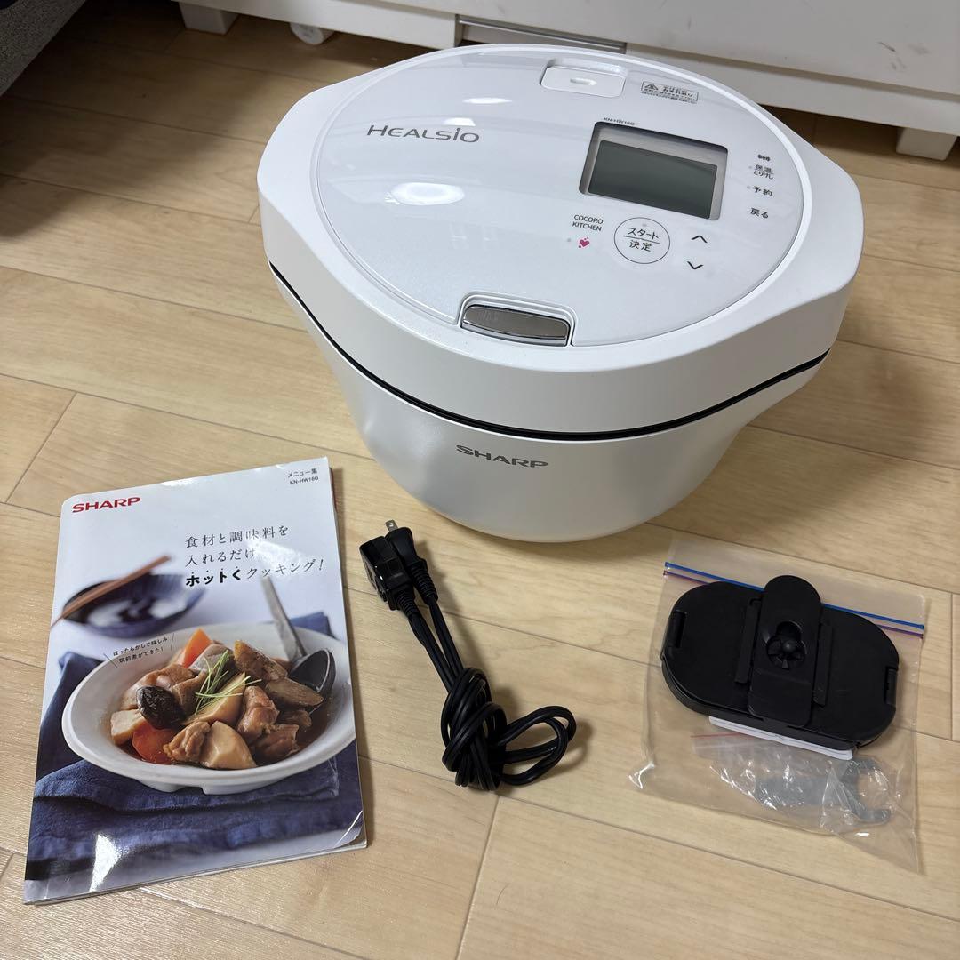 極美品✨シャープ ヘルシオ ホットクック KN-HW16G