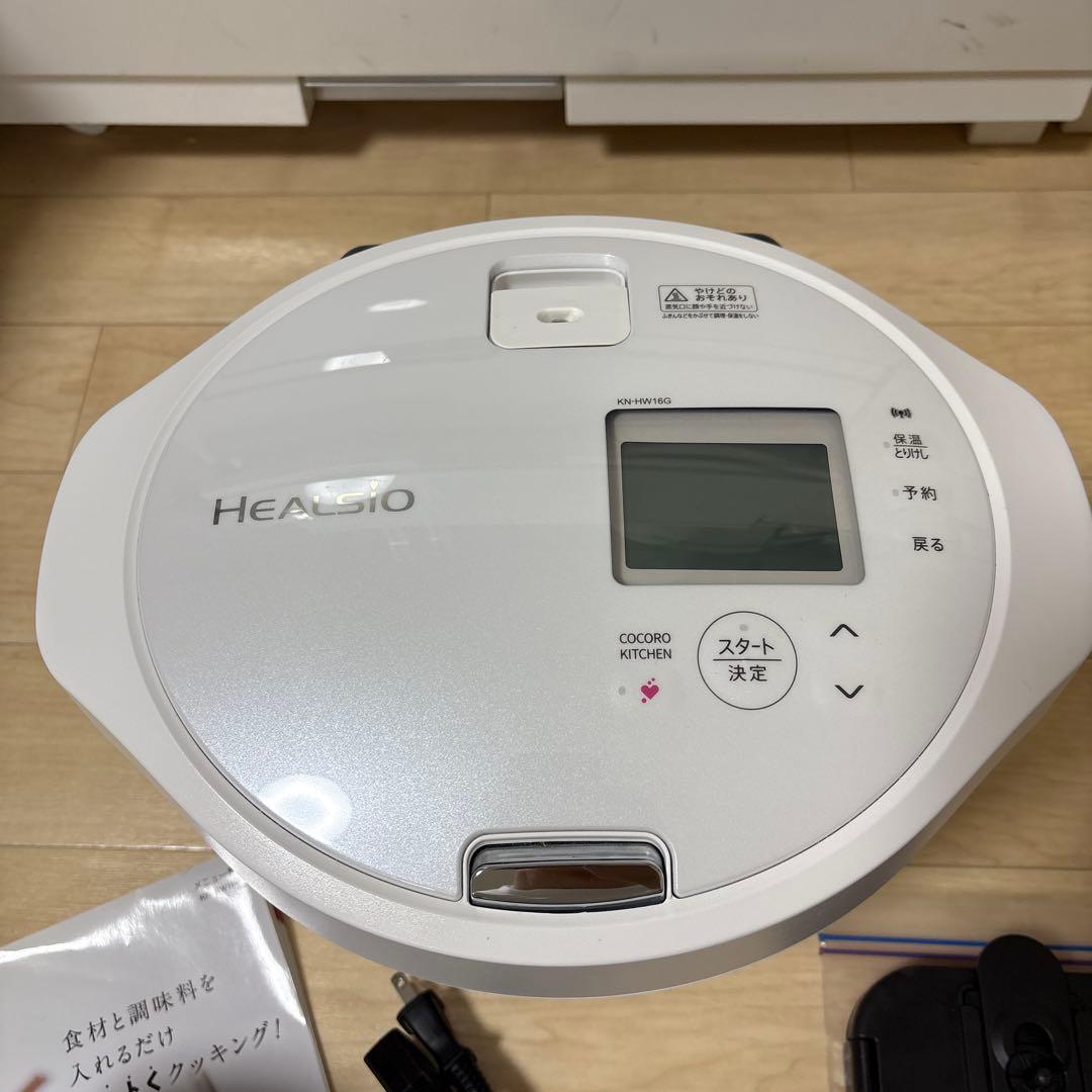 極美品✨シャープ ヘルシオ ホットクック KN-HW16G